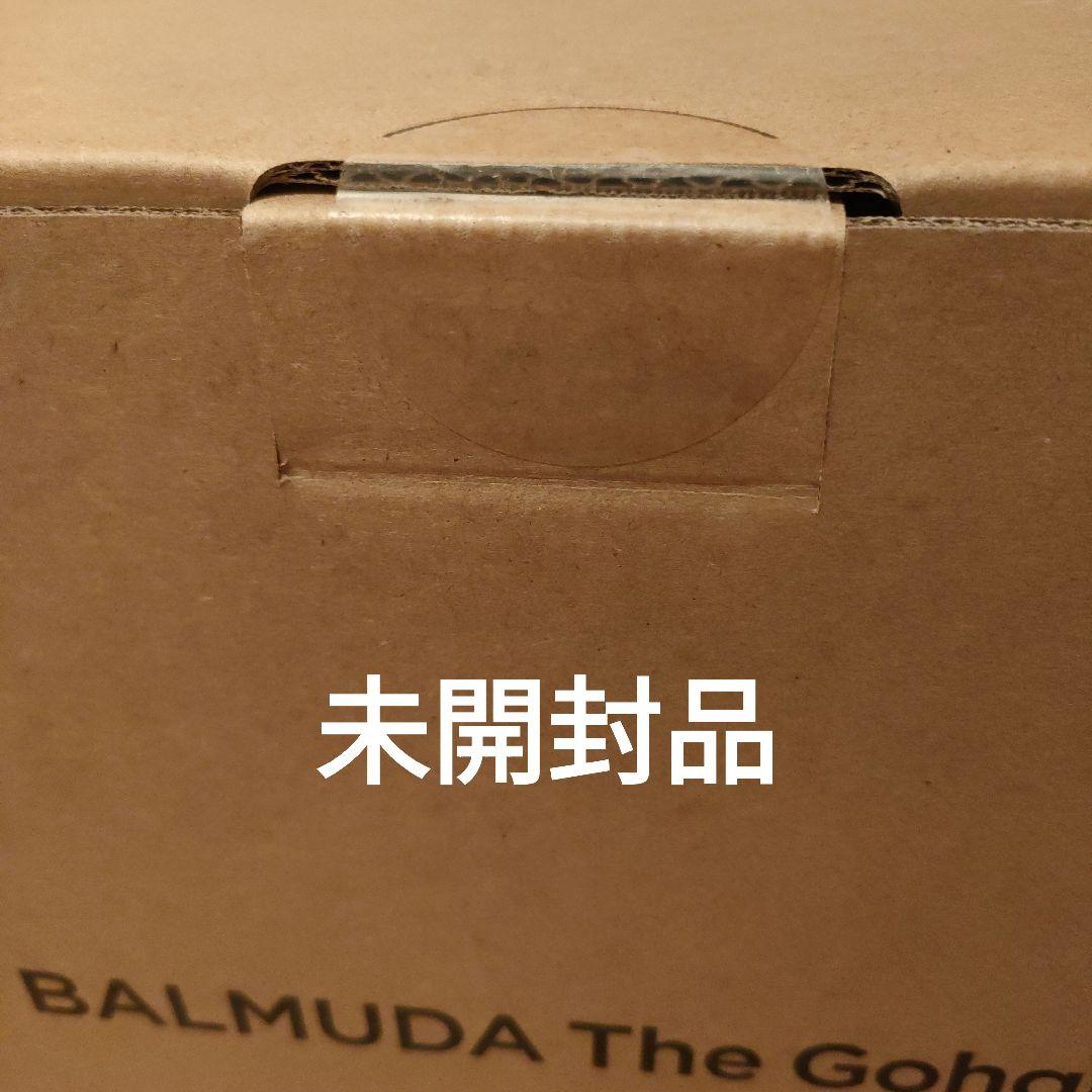BALMUDA The Gohan K08A 最新型炊飯器 ブラック