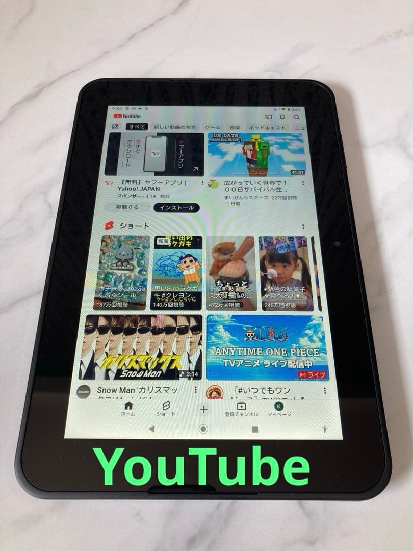 【美品】Android タブレット 10インチ スマイルゼミ SZJ-JS202