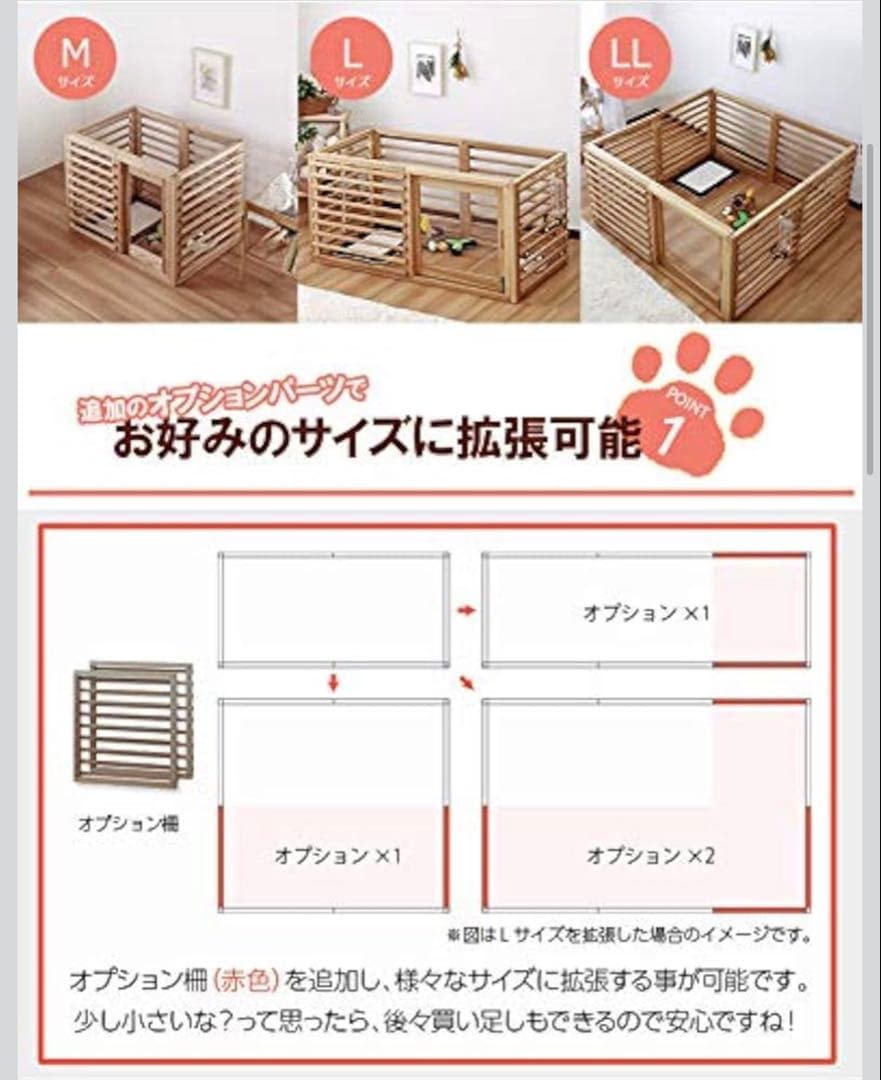 【美品】Wancage+ ワンケージプラス LLサイズ 天然木タモ材 ナチュラル
