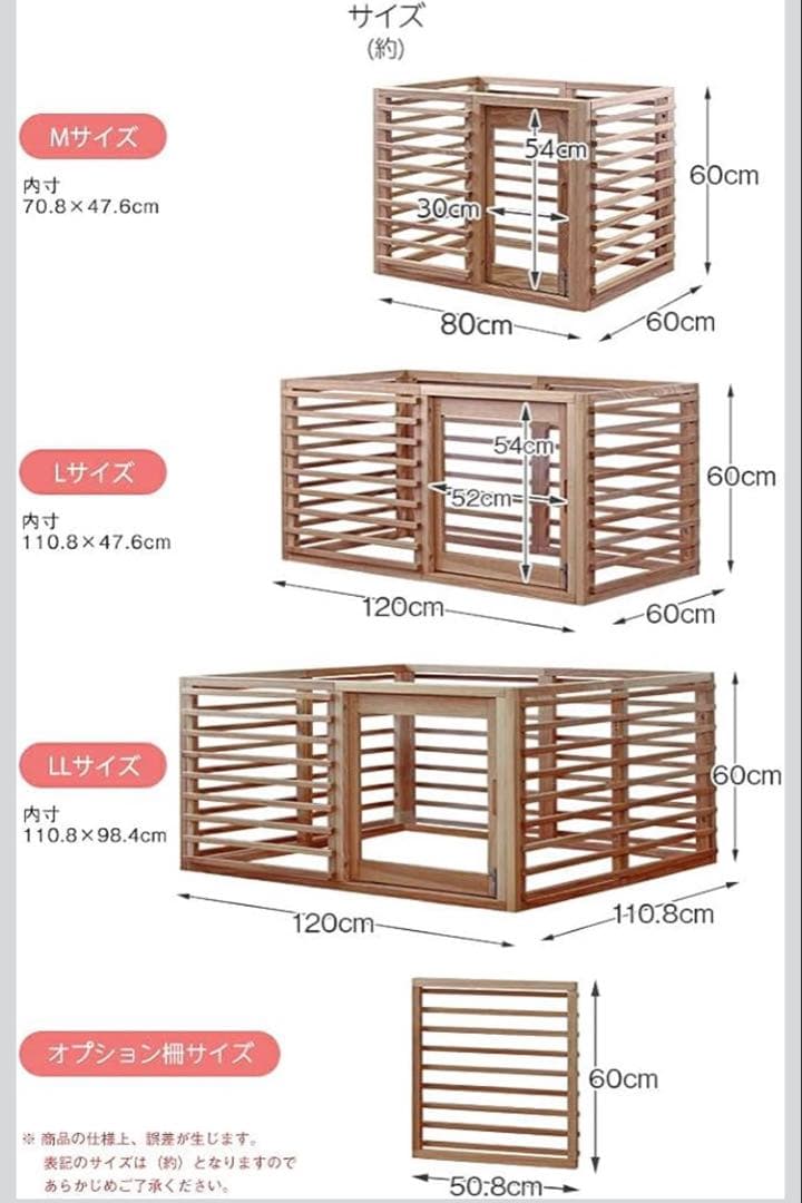 【美品】Wancage+ ワンケージプラス LLサイズ 天然木タモ材 ナチュラル