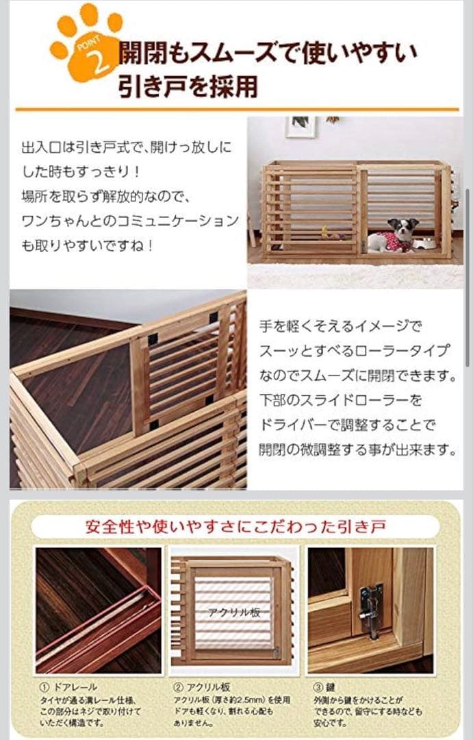 【美品】Wancage+ ワンケージプラス LLサイズ 天然木タモ材 ナチュラル