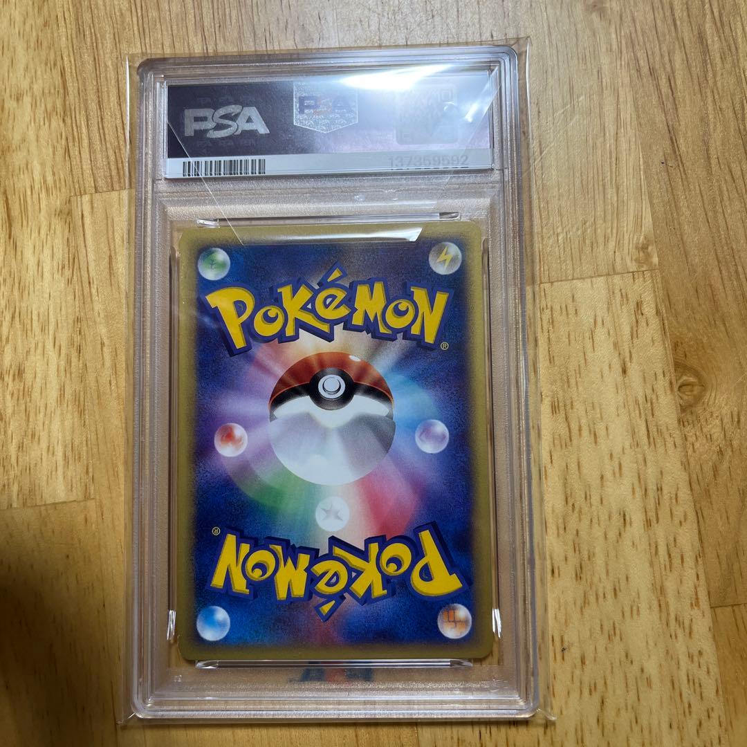 ザンナーのエーフィ 劇場限定VSパック 007/018 psa9 希少