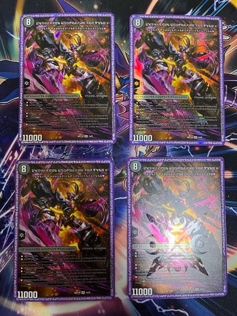 デュエルマスターズ 神アート レッドゾーンX/レッドゾーンバサラ 4枚
