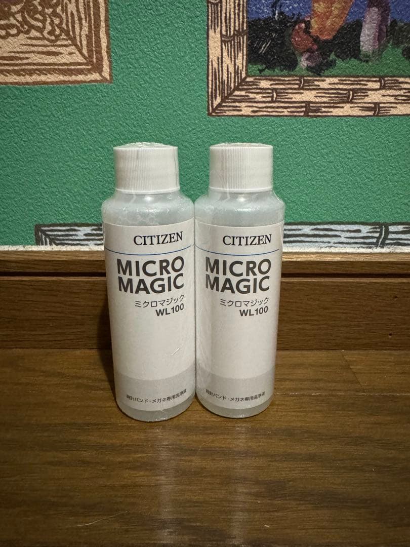 CITIZEN 超音波洗浄機 SWT710 洗浄洗剤2本付き