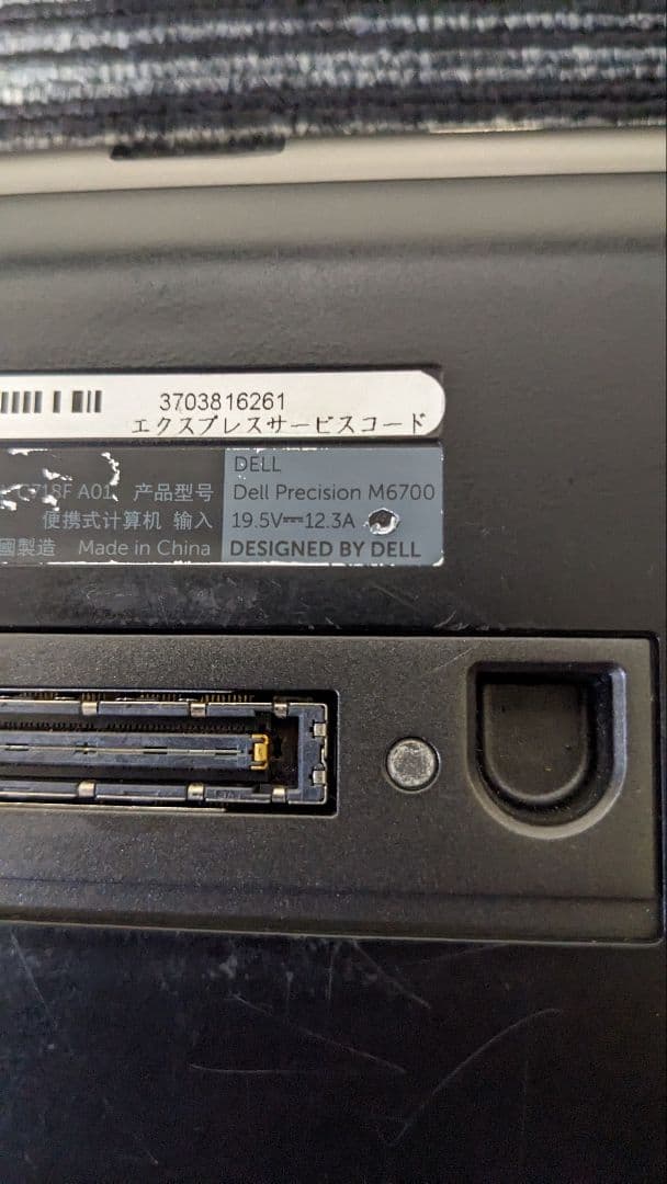 Windowsノート本体 DELL Precision M6700 i7 1TB