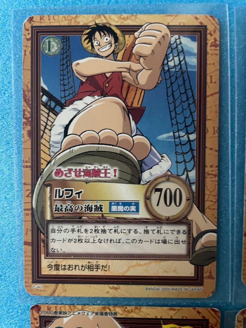 ワンピース　カードダスハイパーバトル　目指せ海賊王！　プロモ　おまけ付き