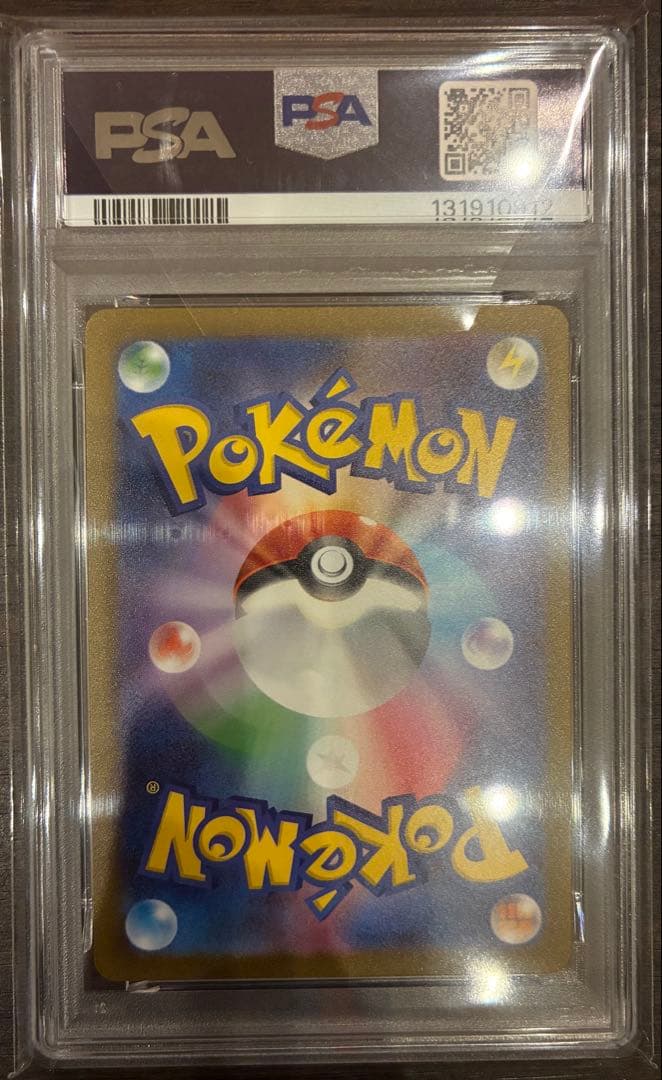 PSA10 サンダースYu nagaba プロモ ポケモンカード