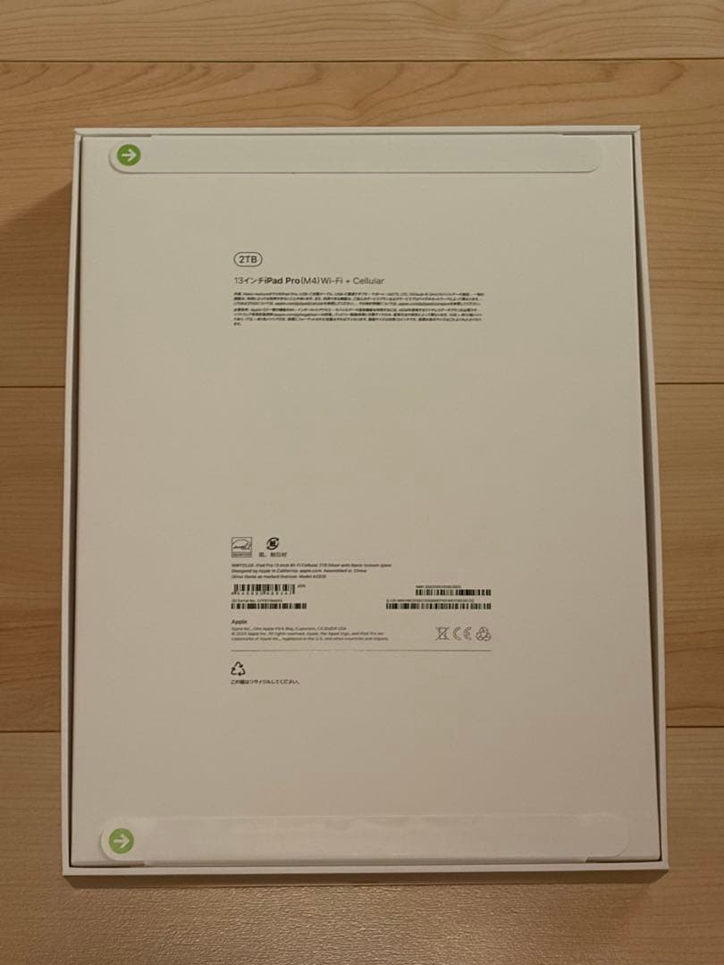 新品iPad Pro 13インチM4 2TB セルラー Nano-texture