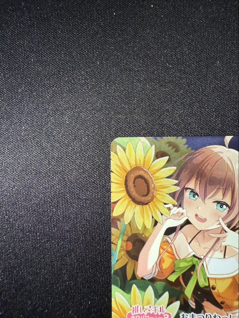 ホロライブカードゲーム　夏色まつり　OUR　ホロカ