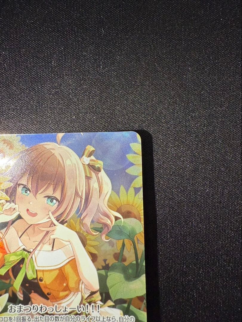 ホロライブカードゲーム　夏色まつり　OUR　ホロカ