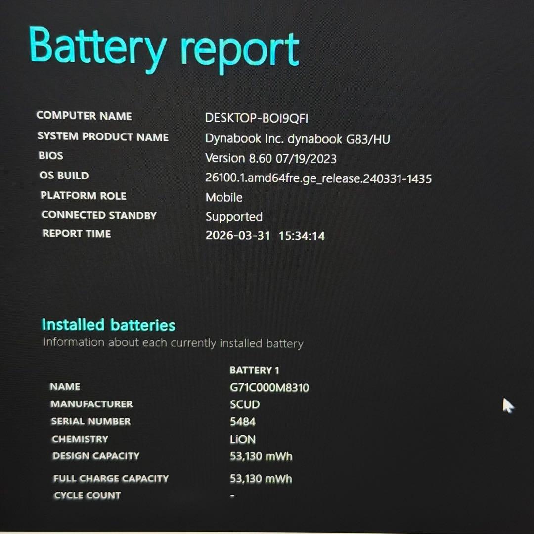57.G83/HU 超軽量 i5-11世代 16G512G Office2024