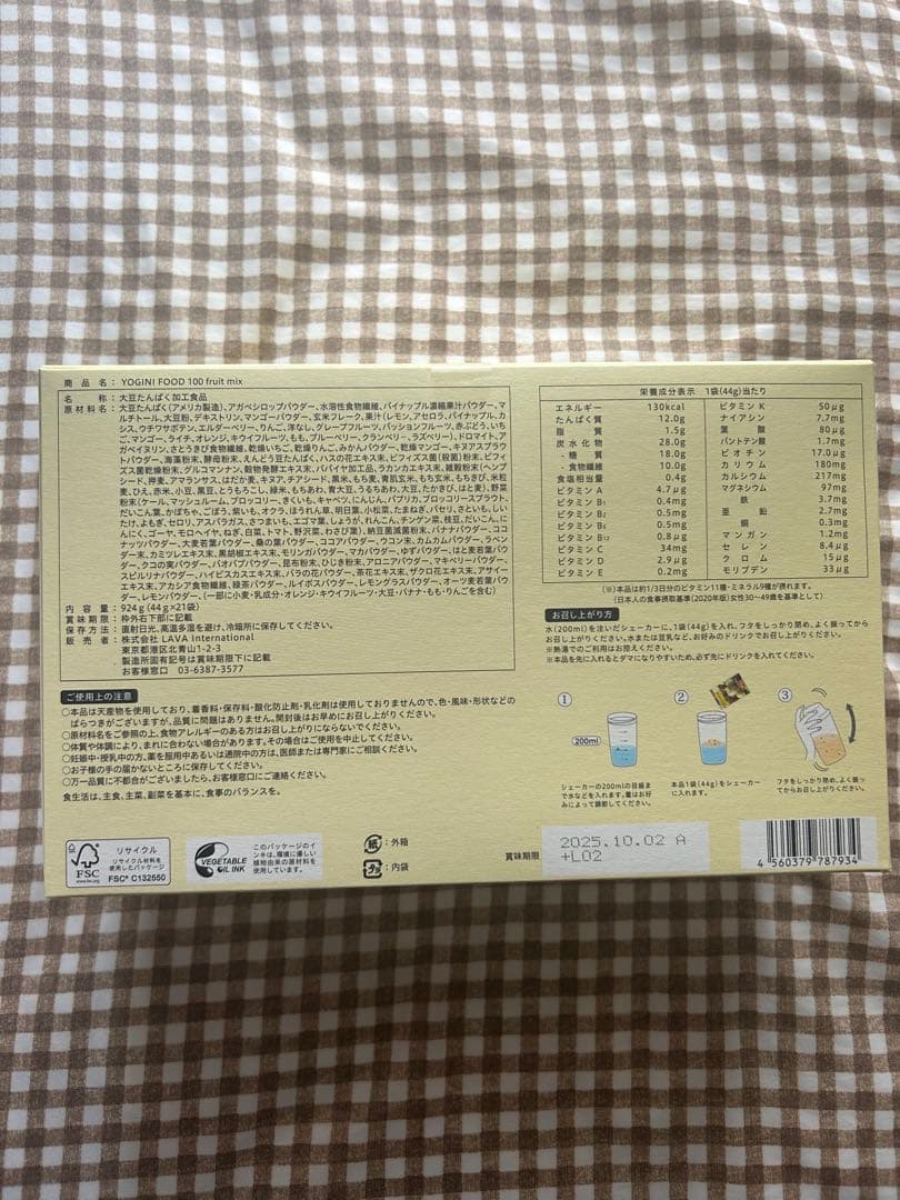 YOGINI FOOD 100 フルーツミックス 21袋入り