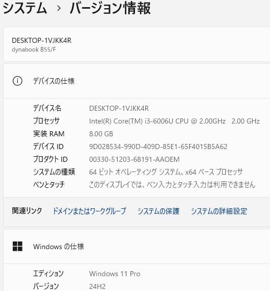 めWindows11ノートパソコンwifiメモリ8GB爆速SSDoffice互換