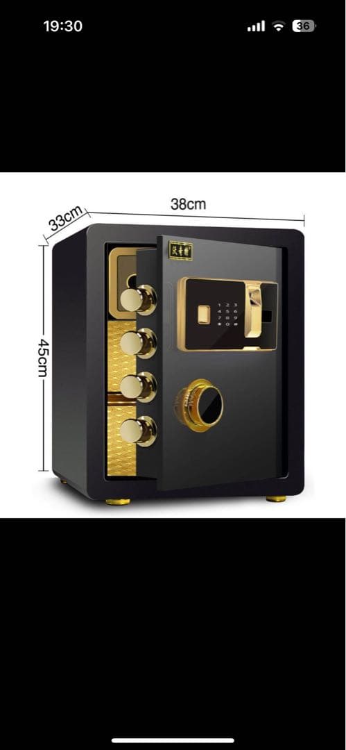 大型指紋認証金庫45L