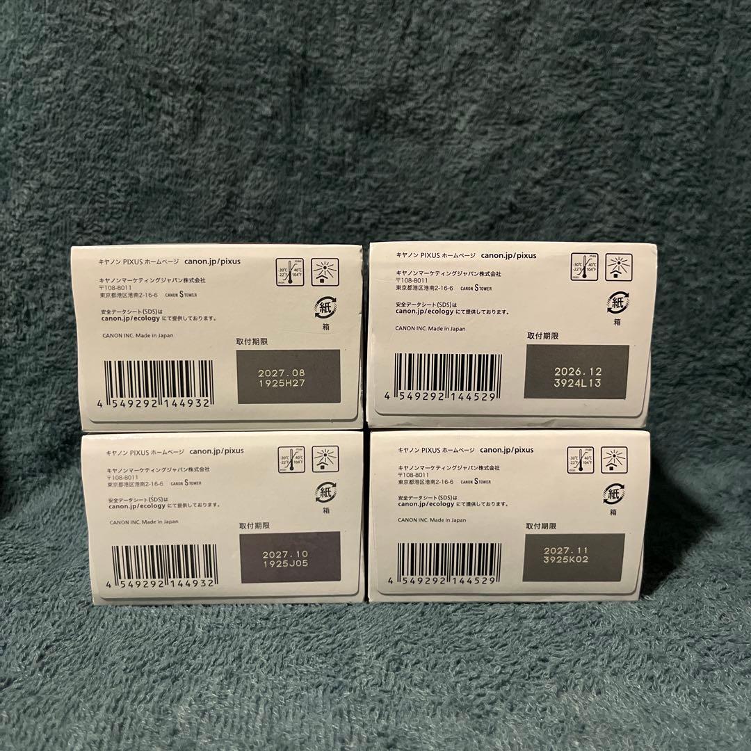 Canon BC361XL+360XL 大容量インクセット 新品★☆★