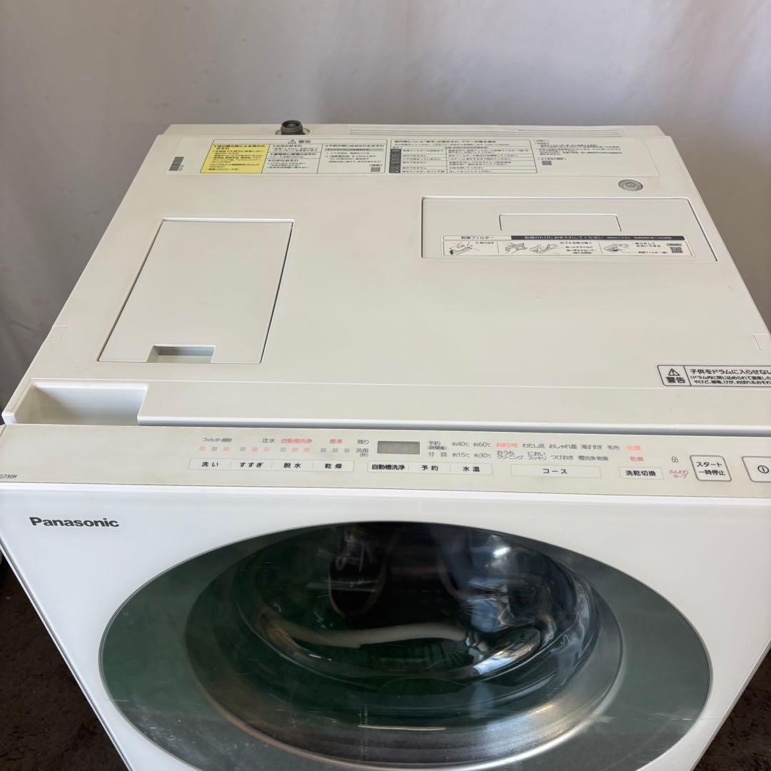 ★262　ドラム式洗濯機　パナソニック　乾燥　7キロ　安い　中古　設置無料　右開