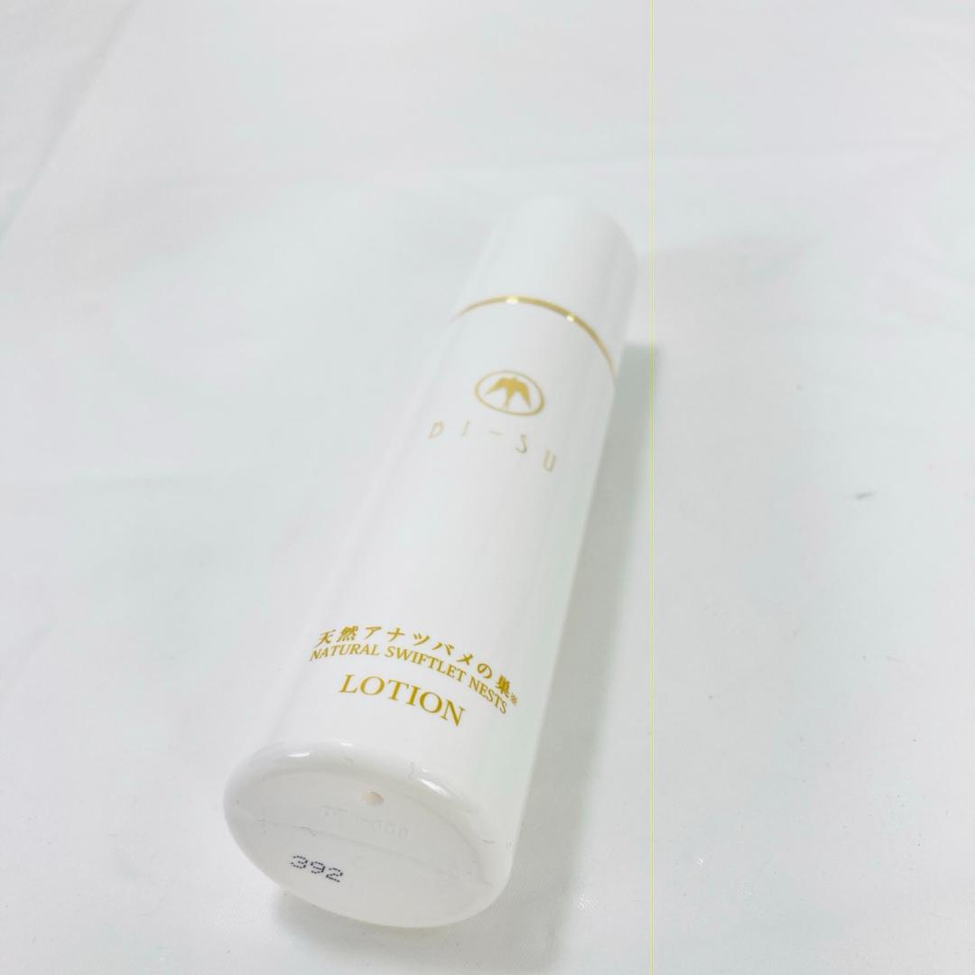 BI-SU ビースローション 化粧水 120ml
