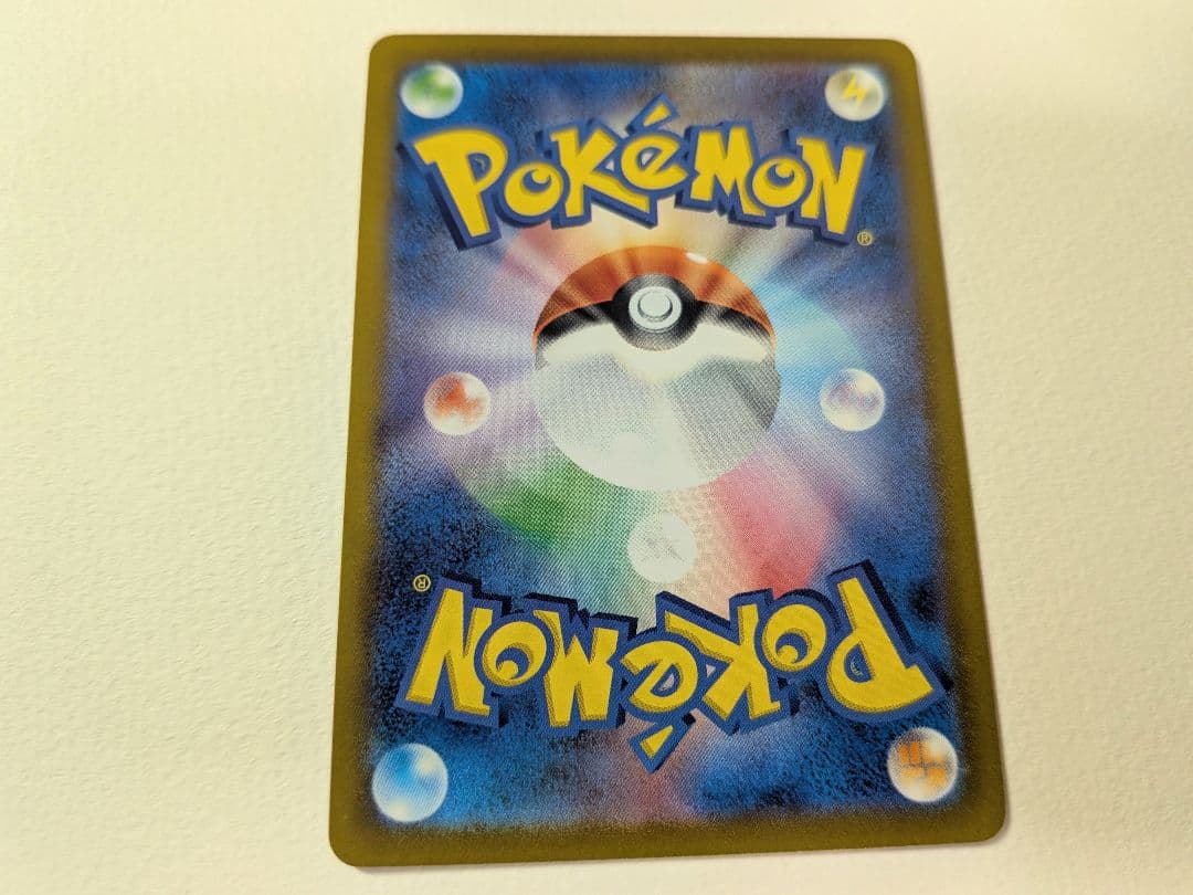 ポケモンカードまとめ売り タケルライコSAR ＋ N・R・RRなど約800枚