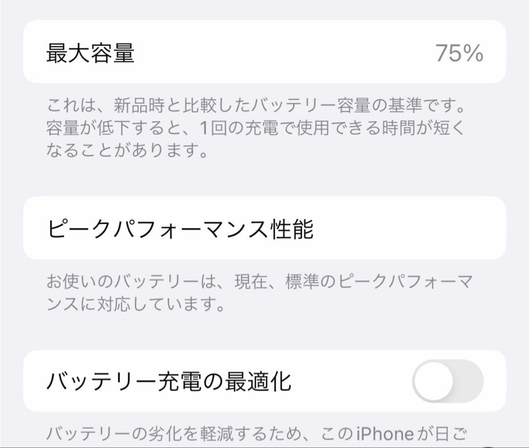 美品 256GB iPhoneXS 海外版 スペースグレー 本体のみ