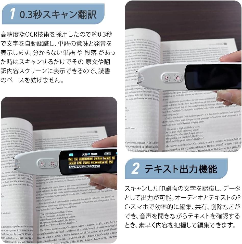 Allingo ペン型スキャナー 翻訳機 Allingo-S 世界134言語対応