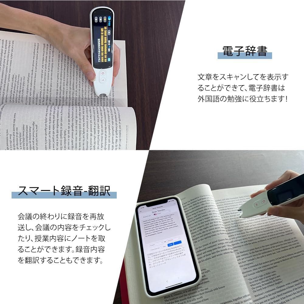 Allingo ペン型スキャナー 翻訳機 Allingo-S 世界134言語対応