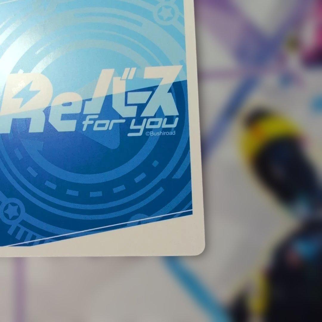 Reバース アズールレーン Vol.3 PP キアサージ サイン
