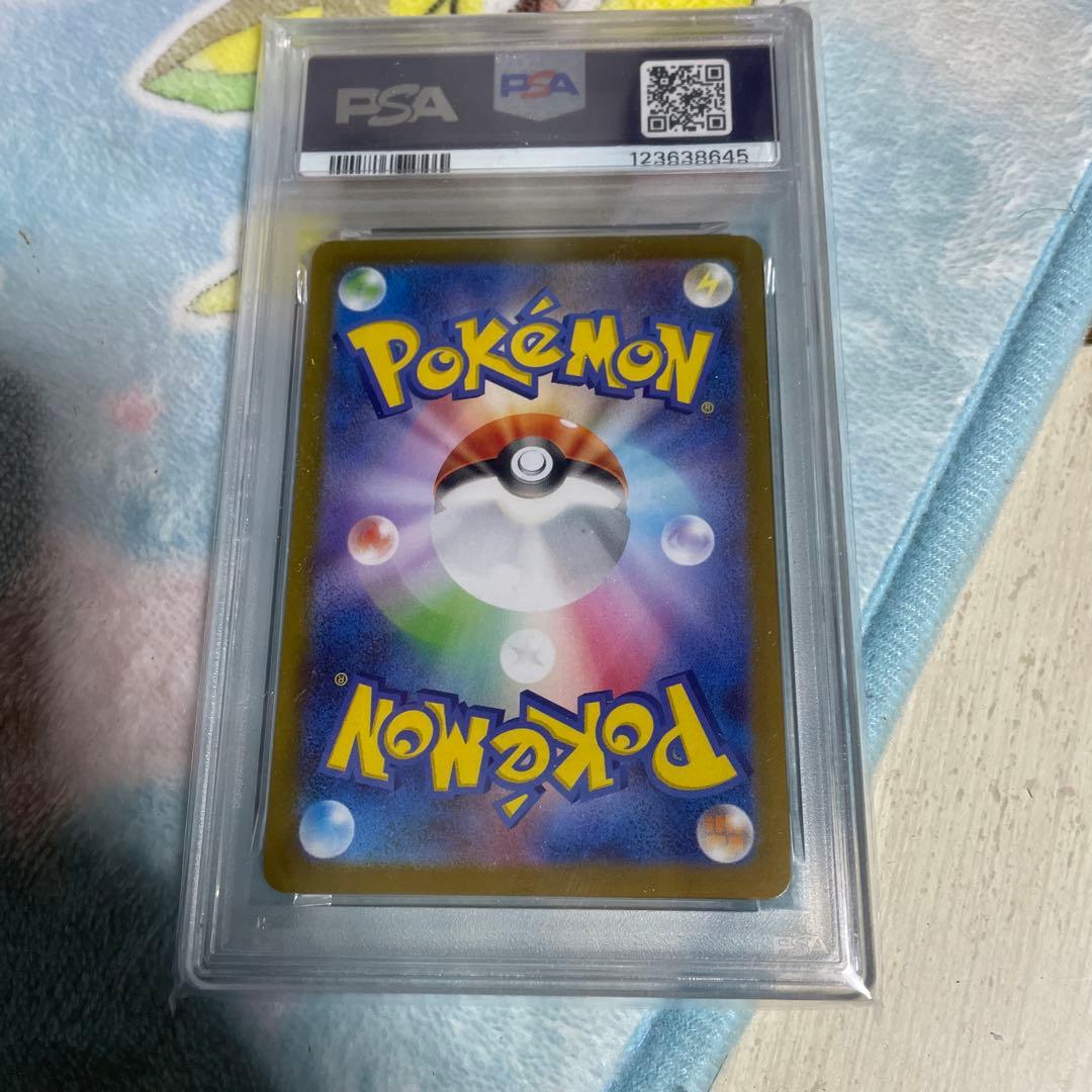 ポケモンカード　マリィのモルペコ　AR　SVOM　020/019　PSA10
