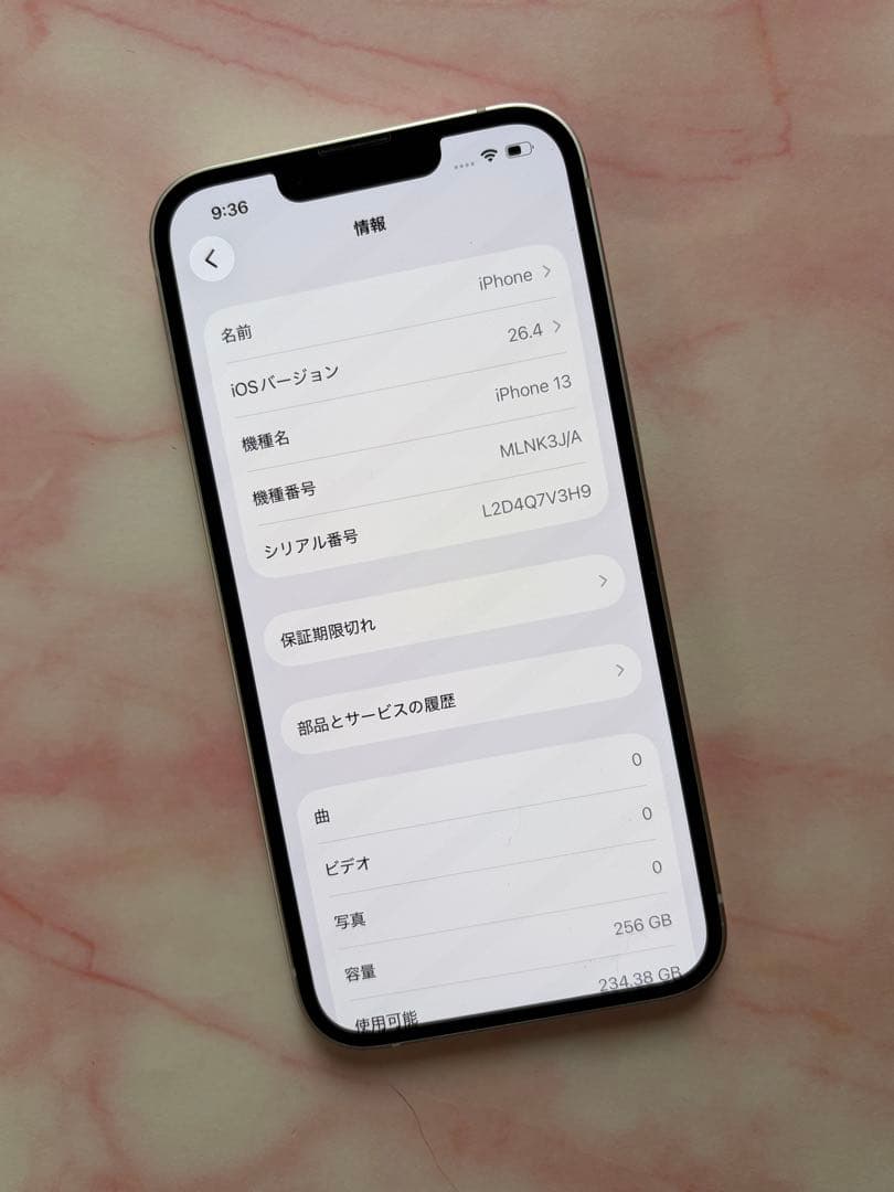 Apple iPhone 13 ピンク 256GB SIMフリー　箱付き