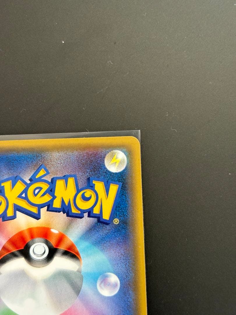ピカチュウ 夏フェス2017