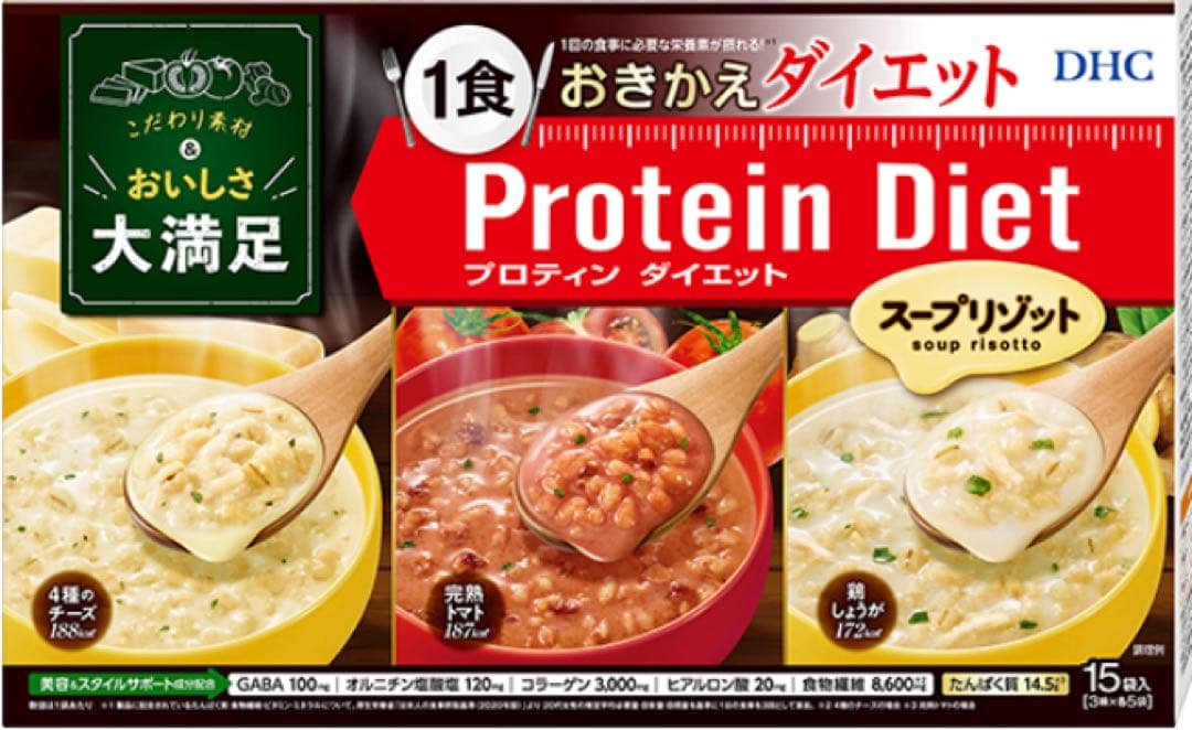☆60食☆ DHCプロテインダイエット スープパスタ リゾット ポタージュ
