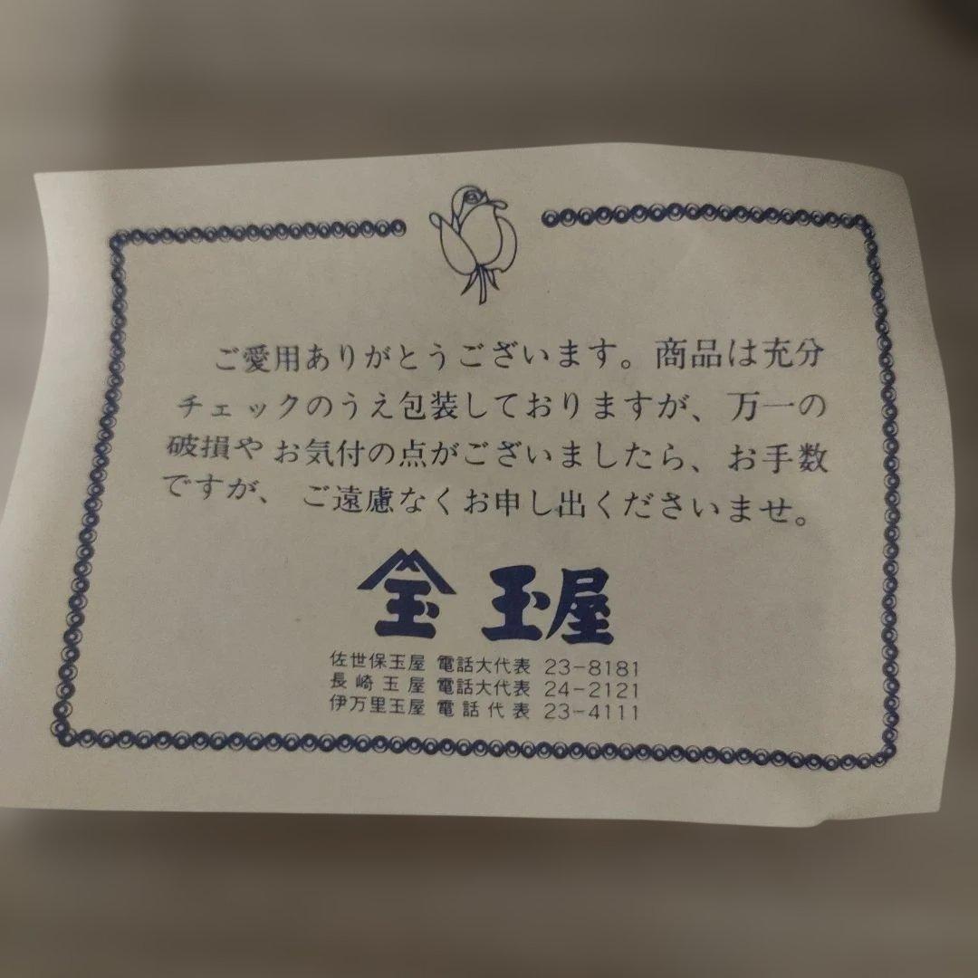 未使用　箱付き　旧東独製　カメイガラス　被せ切子　クリスタルドナウ　ペアグラス
