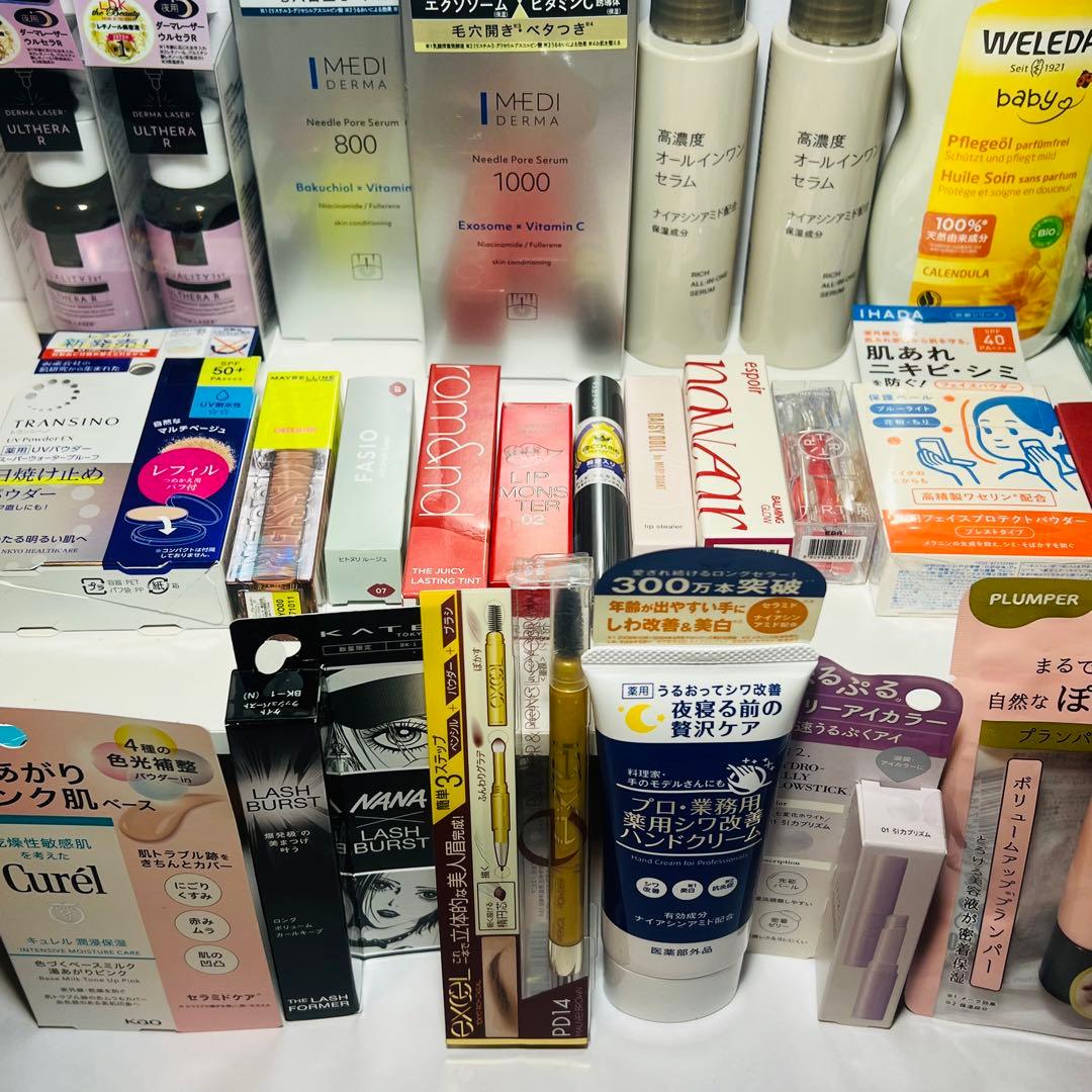 美容液など