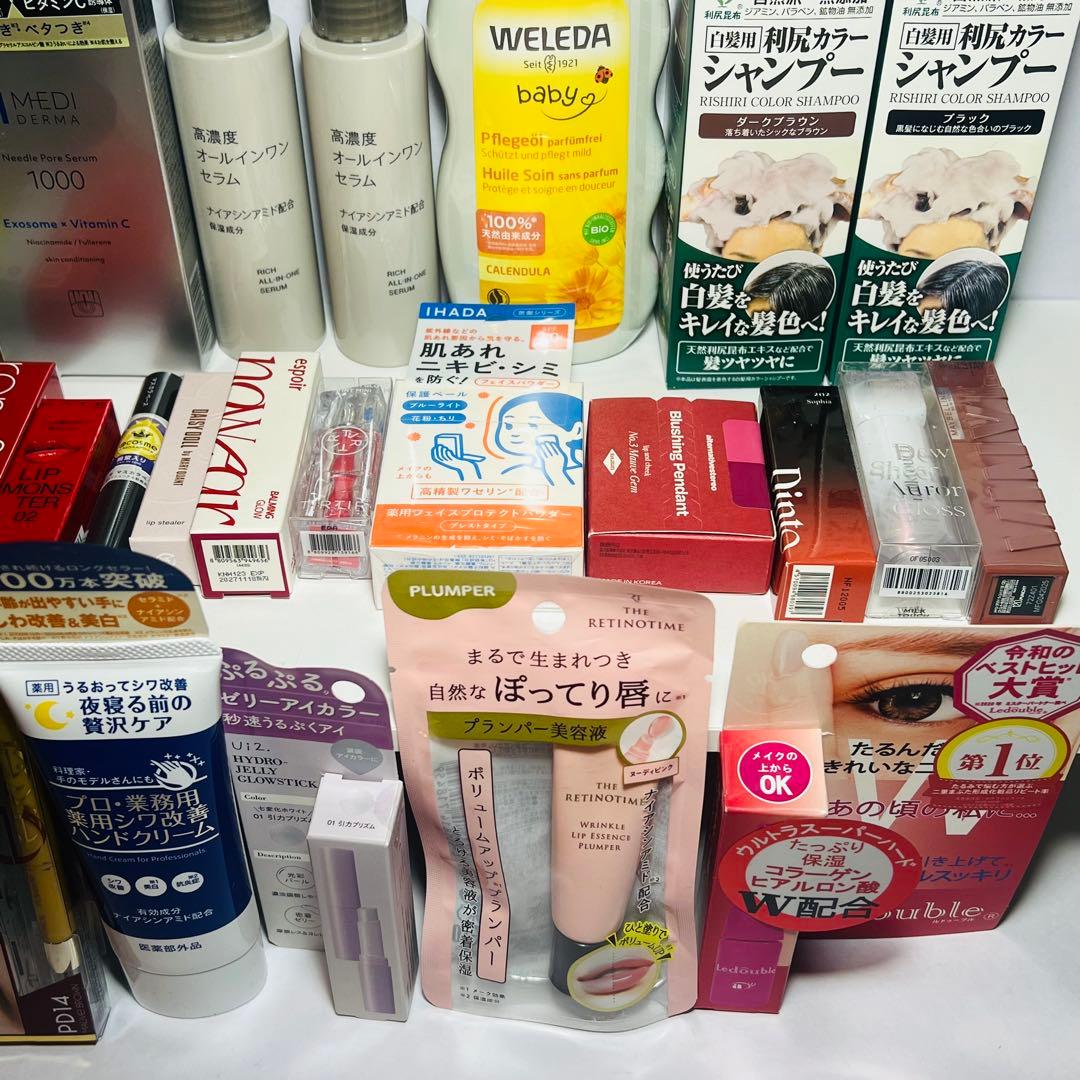 美容液など