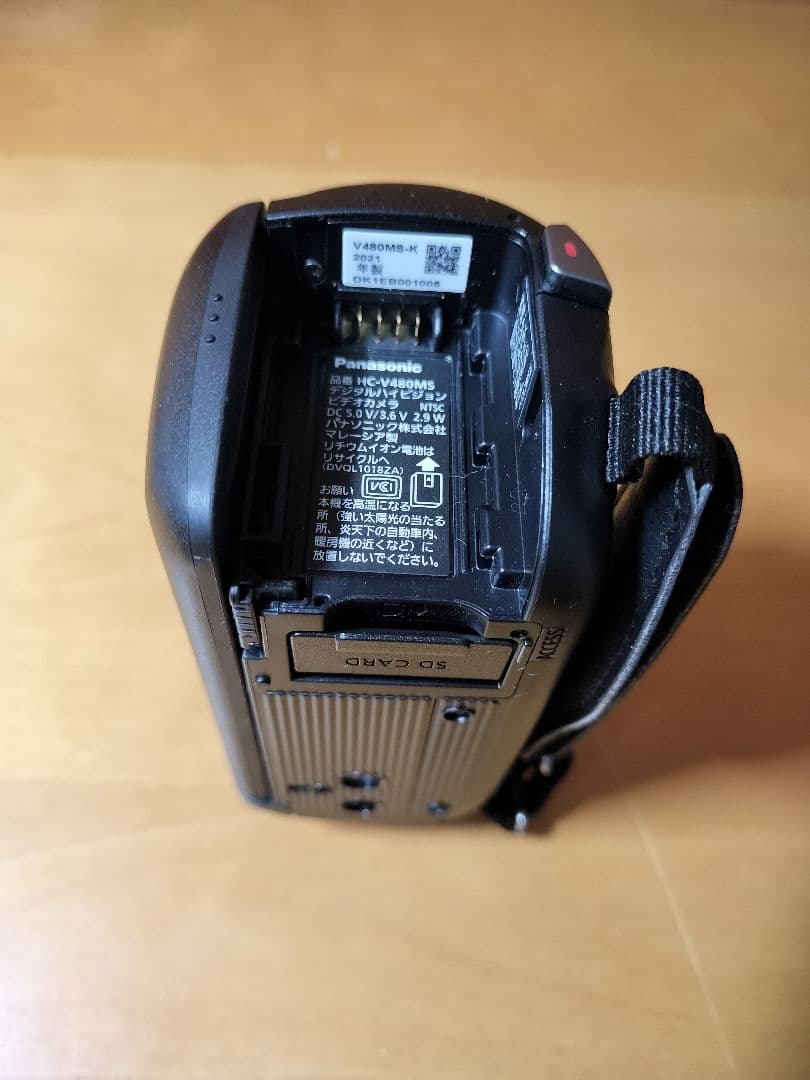 Panasonic HC-V480MS フルHDビデオカメラ