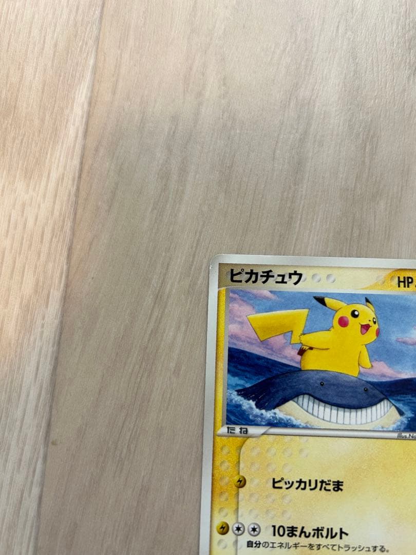 2006 ANA限定 ポケモンカード　ピカチュウ マナフィ