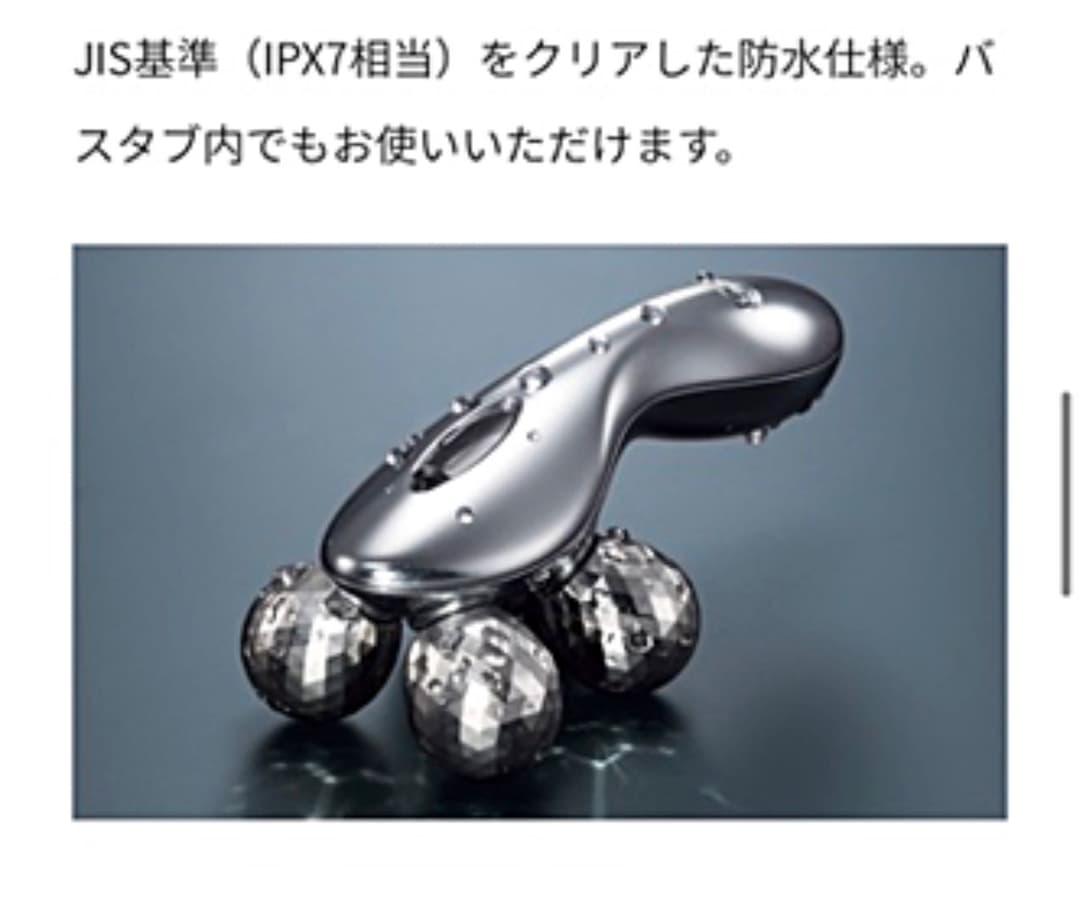 MTG ReFa 4CARAT リファフォーカラット