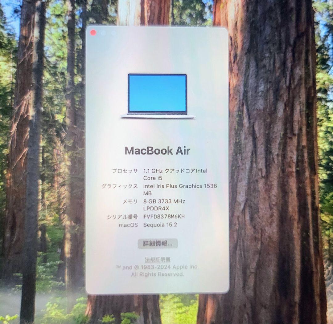 【美品】MacBook Air 2020 i5/8GB/512Gシルバー