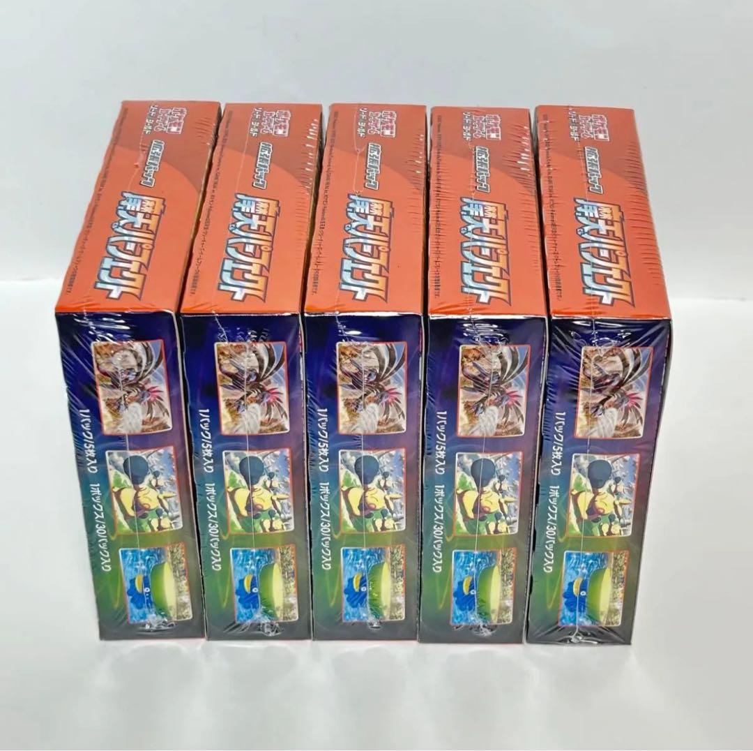 摩天パーフェクト boxシュリンク付き 5box プロモ 5パック