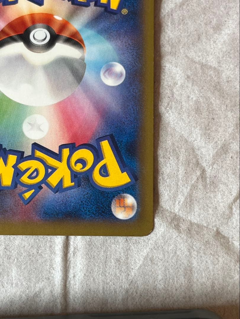 ポケモンカード　MゲンガーEX RR XY4