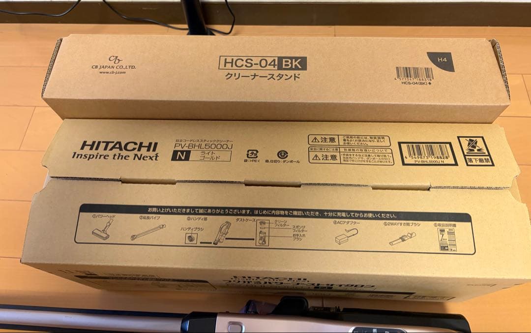 日立ラクかるパワーブーストサイクロン　掃除機