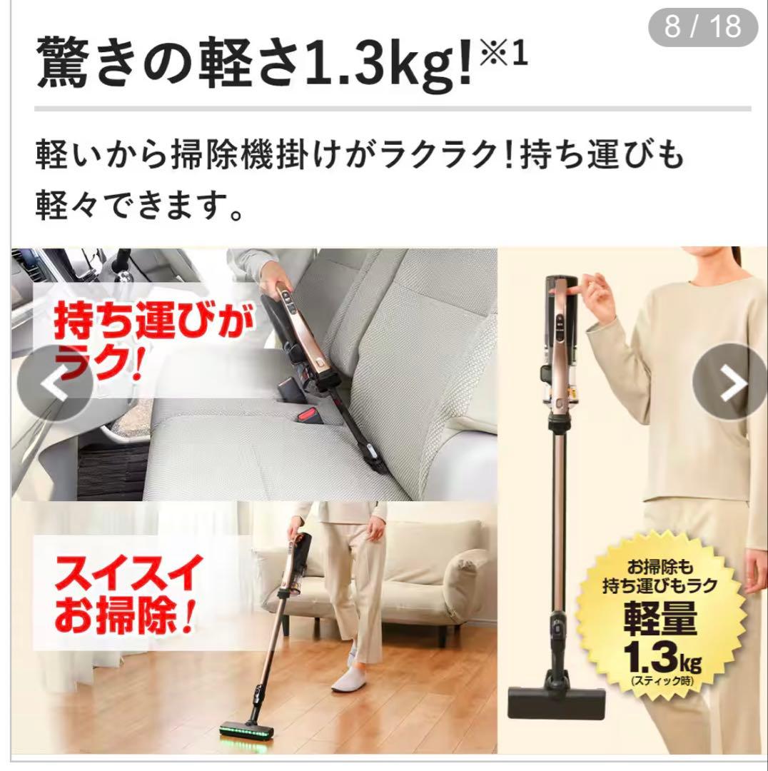 日立ラクかるパワーブーストサイクロン　掃除機