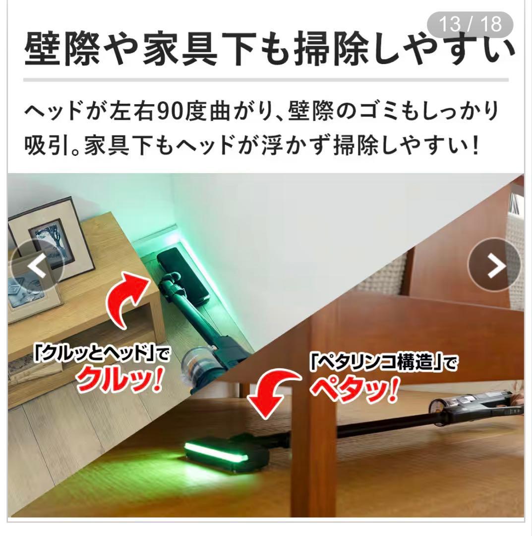 日立ラクかるパワーブーストサイクロン　掃除機