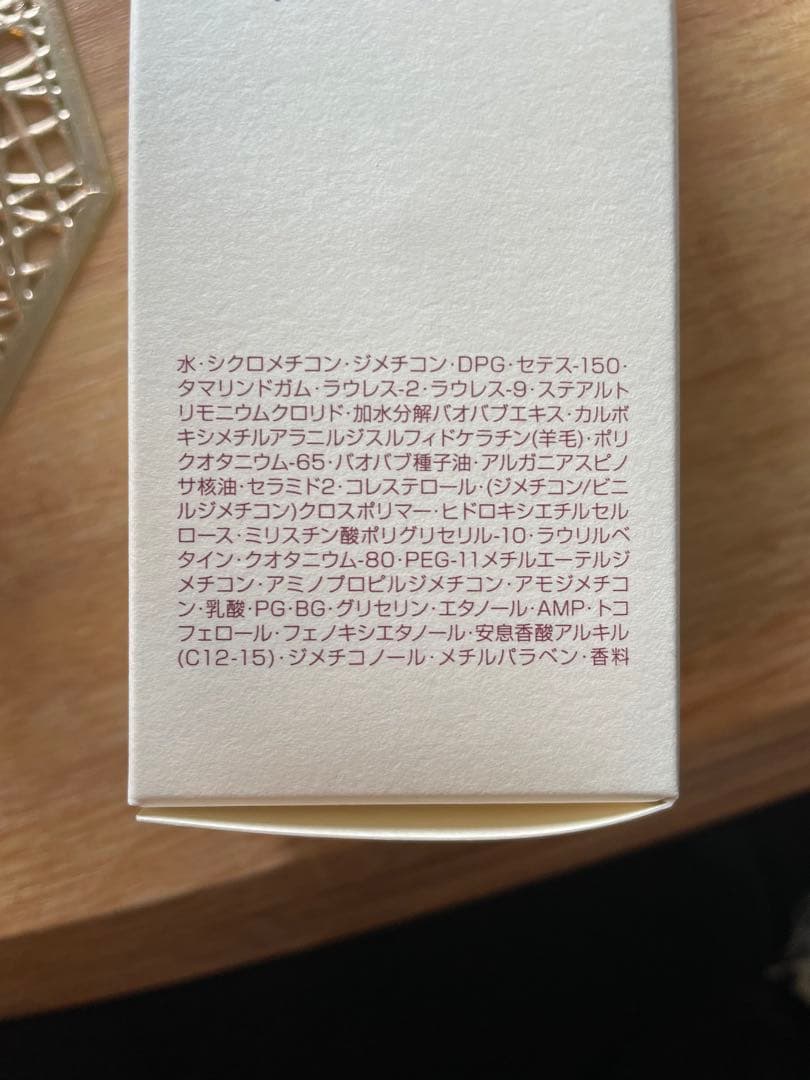 エルジューダ　エマルジョントリートメント　正規品　美品　3点まとめ売り