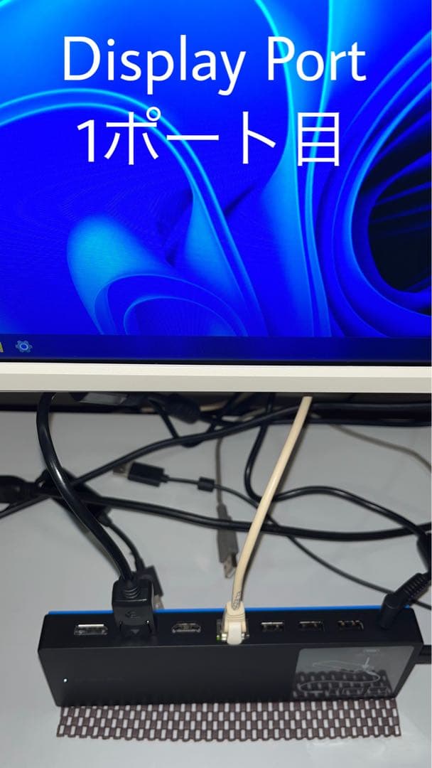 HP USB-C Dock G4 付属品完備　動作確認済み