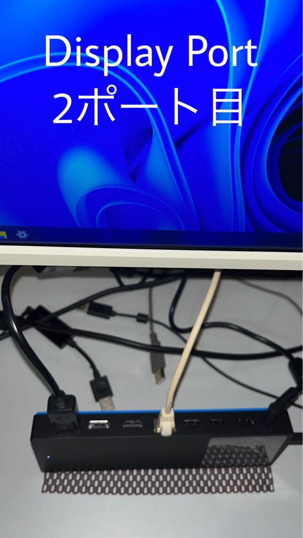 HP USB-C Dock G4 付属品完備　動作確認済み