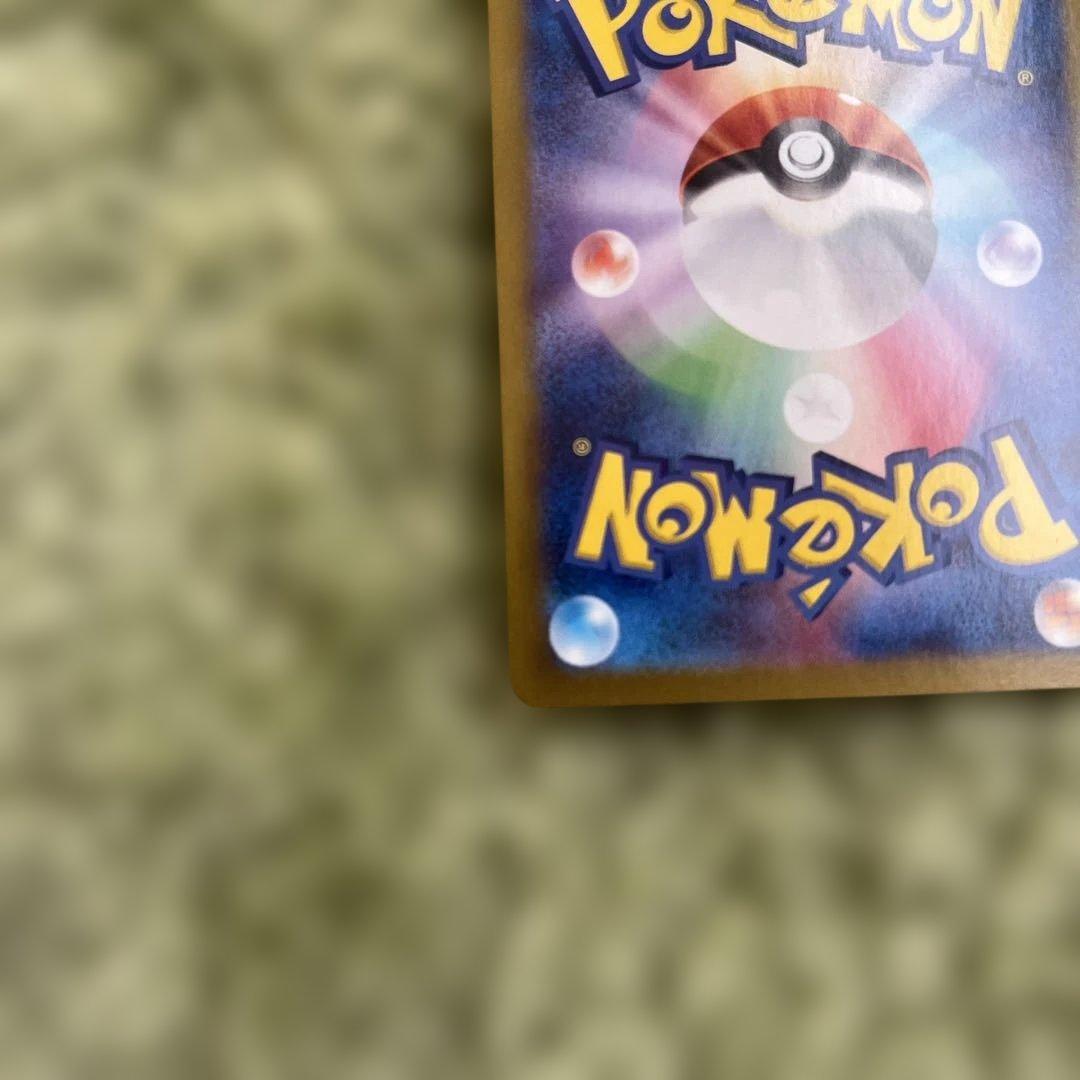 ポケモンカード　ニンフィアSAR