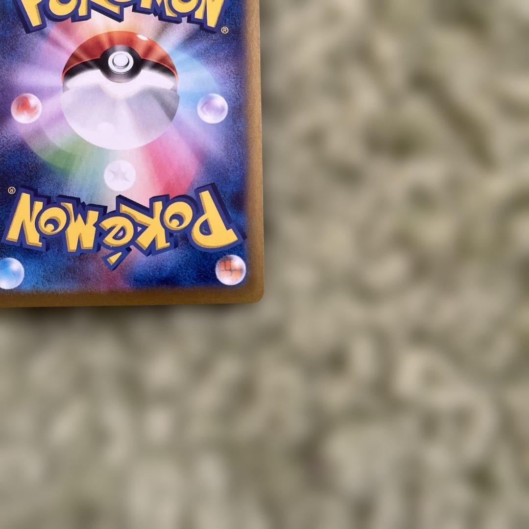 ポケモンカード　ニンフィアSAR