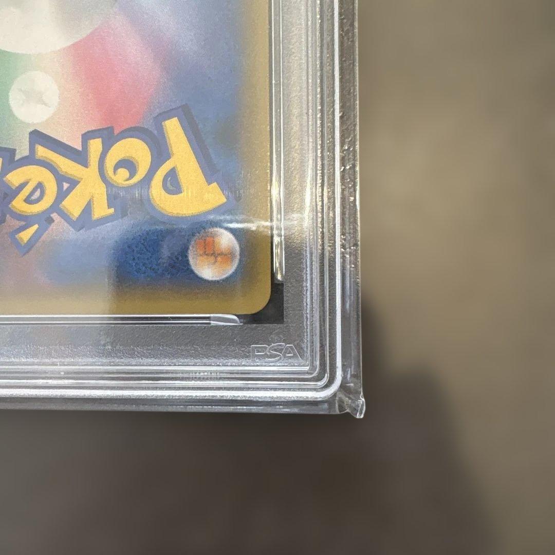 2021 ポケモンカード ブラスターイース-HOLO PSA 10