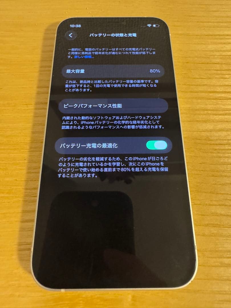 Apple iPhone 12 アイフォーン12 128GB 本体ホワイト