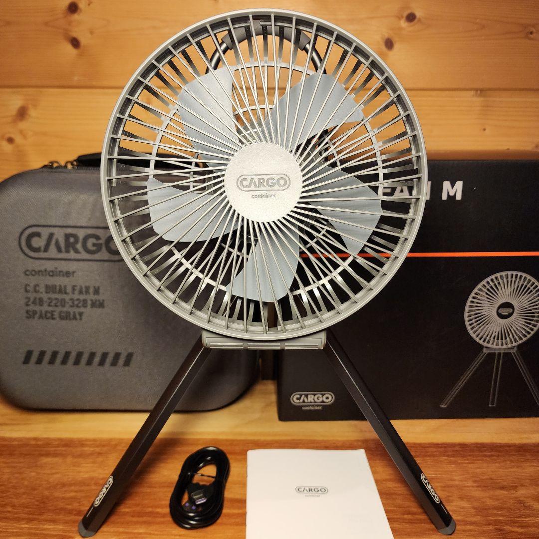 CARGO CONTAINER カーゴコンテナ DUAL FAN - M グレー